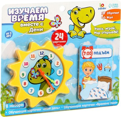 

Развивающий игровой набор, Обучающие часики. Изучаем время / 3623134