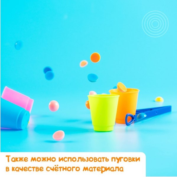 Сортер Zabiaka Стаканчики. Цветные фишечки / 3970865