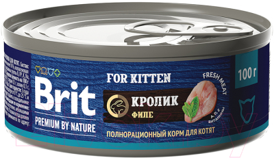 Влажный корм для кошек Brit Premium By Nature для котят с мясом кролика / 5051205 (100г)
