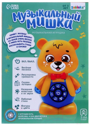 Развивающая игрушка Zabiaka Музыкальный мишка / 7166012