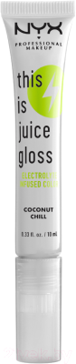 Блеск для губ NYX Professional Makeup This Is Juice Gloss 01 Coconut Chill (10мл)