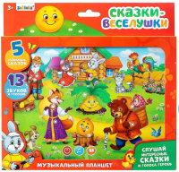 

Развивающая игрушка Zabiaka, Планшет. Сказки-веселушки / 3247072