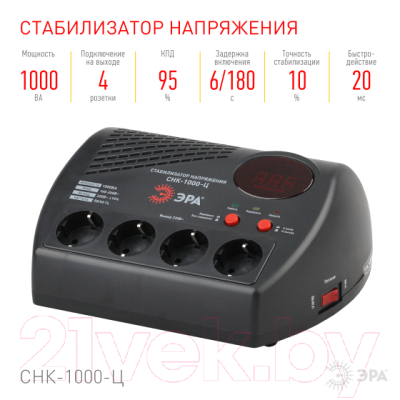 Стабилизатор напряжения ЭРА СНК-1000-Ц / Б0031072
