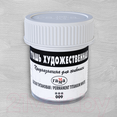 Изображение товара Гуашь ГАММА 009 / 0.20.В040.009 (40мл, белый титановый)