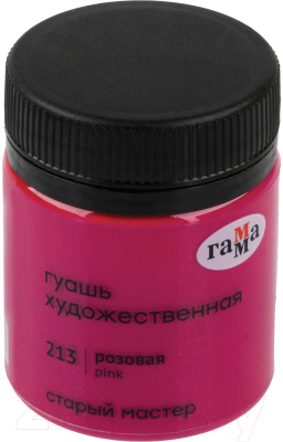 Изображение товара Гуашь ГАММА Старый Мастер 213 / 12112040213 (40мл, розовый)