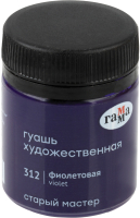 

Гуашь, Старый Мастер 312 / 12112040312