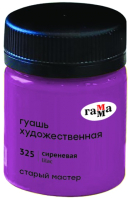 

Гуашь, Старый Мастер 325 / 12112040325