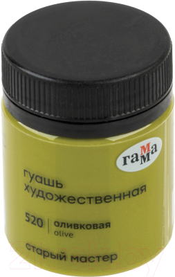 Изображение товара Гуашь ГАММА Старый Мастер 520 / 12112040520 (40мл, оливковый)