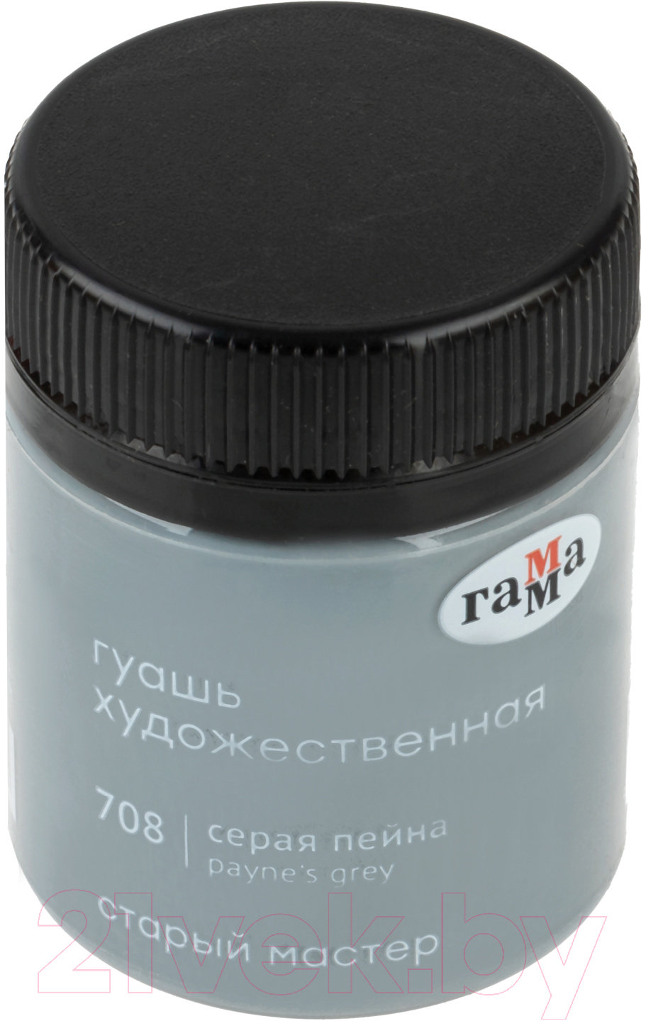 Гуашь ГАММА Старый Мастер 708 / 12112040708 (40мл, серая пейна)