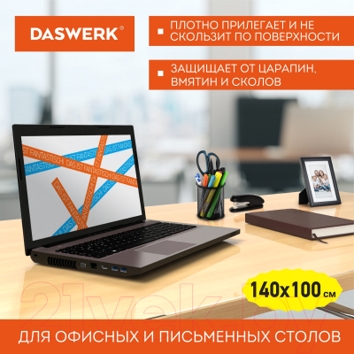 Накладка на стол Daswerk 607669