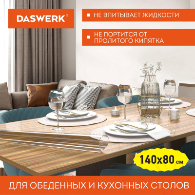 Накладка на стол Daswerk 607670