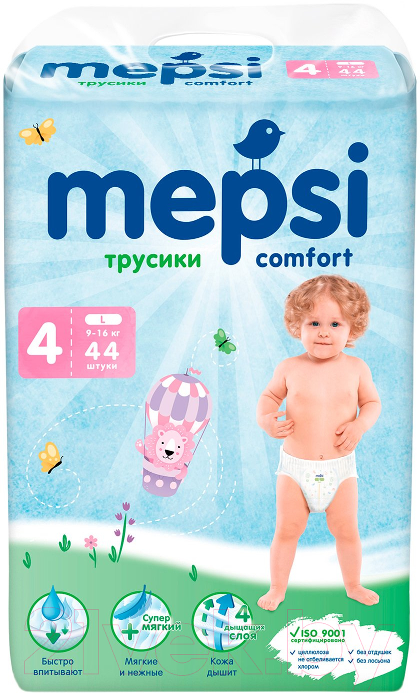 Подгузники-трусики детские Mepsi L 9-16кг / 0063