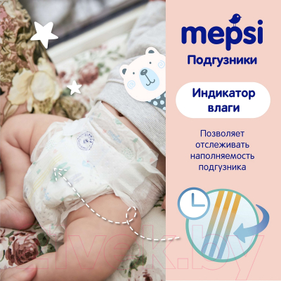 Подгузники детские Mepsi NB 0-6кг / 0137 (90шт)