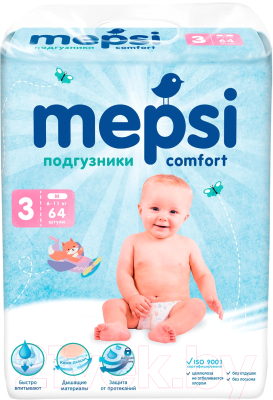 Подгузники детские Mepsi M 6-11кг / 0139 (64шт)