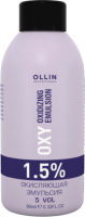 

Эмульсия для окисления краски Ollin Professional, OXY Performance 1.5% 5vol