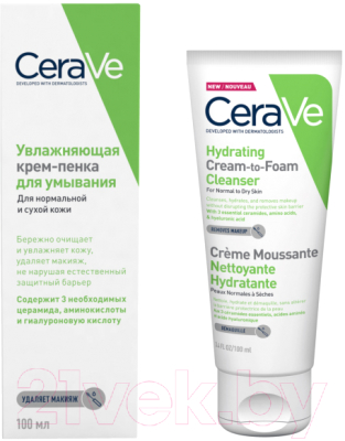 Крем для умывания CeraVe Увлажняющая для нормальной и сухой кожи (100мл)