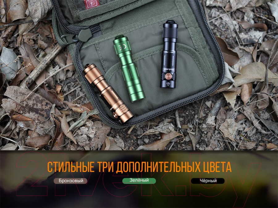 Фонарь Fenix Light E05RBR