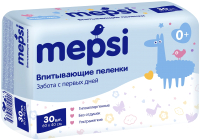 Набор пеленок одноразовых детских Mepsi 40x60 / 0161 (30шт) - 