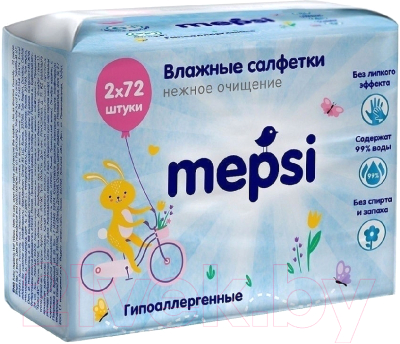 Влажные салфетки детские Mepsi Гипоаллергенные / 0164 (144шт)