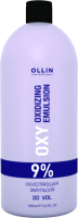 Эмульсия для окисления краски Ollin Professional OXY Performance 9% 30vol (1л) - 