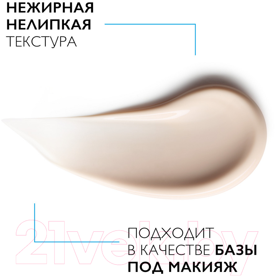 Крем солнцезащитный La Roche-Posay Anthelios для жирной проблемной склонной к акне SPF50+/PPD 27