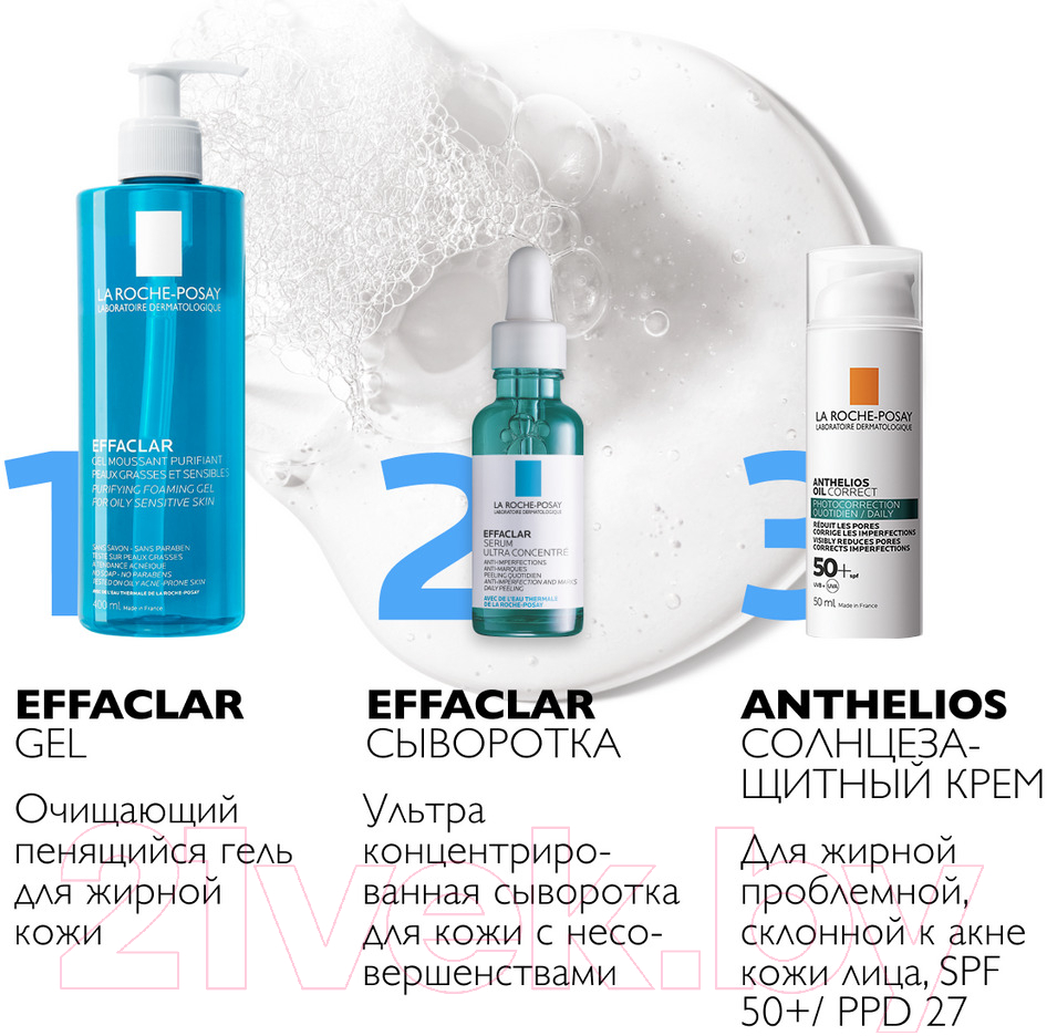 Крем солнцезащитный La Roche-Posay Anthelios для жирной проблемной склонной к акне SPF50+/PPD 27