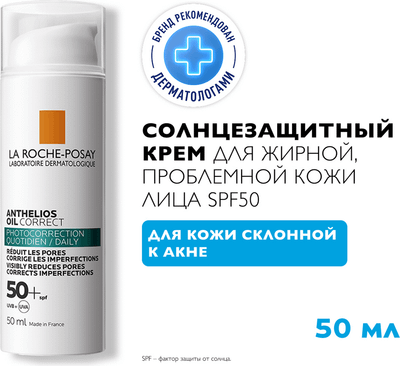 

Крем солнцезащитный, Anthelios для жирной проблемной склонной к акне SPF50+/PPD 27