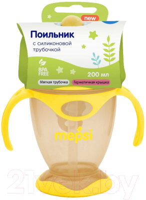 Поильник Mepsi С трубочкой / 0228 (200мл, желтый/серый)