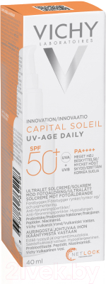 Крем солнцезащитный Vichy Capital Soleil Uv-Age Daily Против признаков фотостарения SPF50+ (40мл)