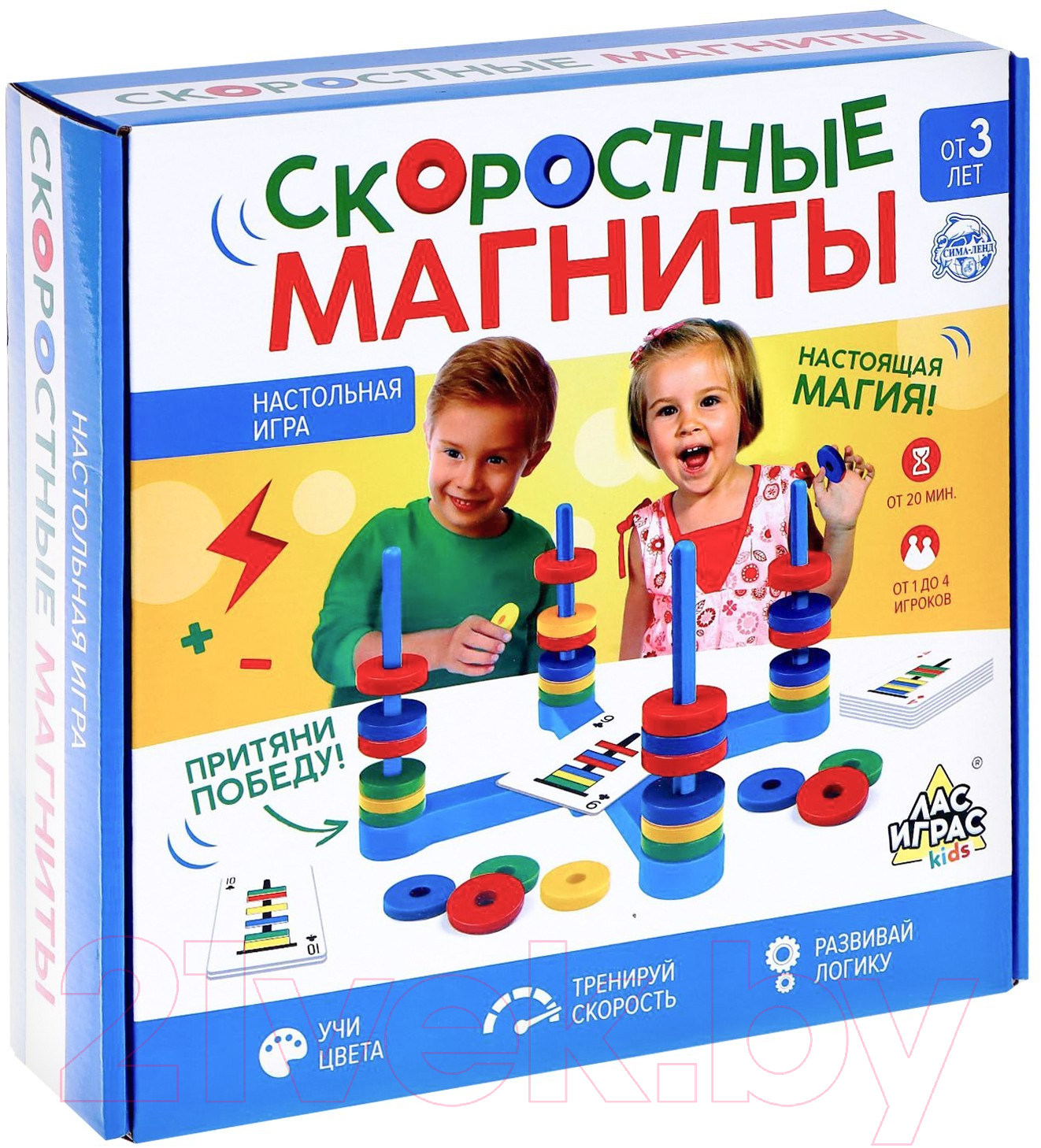 Развивающая игра Лас Играс Скоростные магниты / 4386550