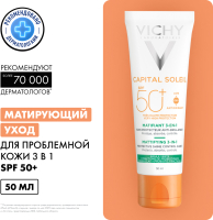 

Крем солнцезащитный, Capital Soleil Матирующий уход д/проблемной кожи 3в1 SPF50+