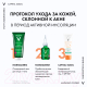Миниатюра изображения товара Крем солнцезащитный Vichy Capital Soleil Матирующий уход д/проблемной кожи 3в1 SPF50+ (50мл)