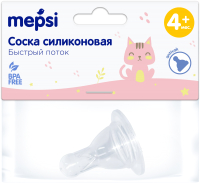 

Соска Mepsi, Быстрый поток силиконовая 4+ / 0236