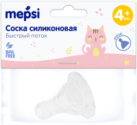 

Соска Mepsi, Быстрый поток силиконовая 4+ / 0237