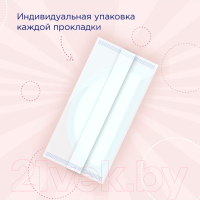 Прокладки для бюстгальтера Mepsi Гелевые / 0336 (30шт)