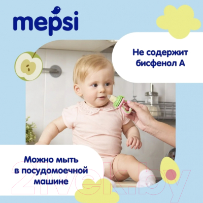 Ниблер Mepsi 4+ / 0345