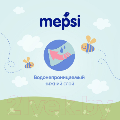 Набор нагрудников детских Mepsi 0359 (20шт, одноразовые)