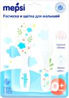 

Набор для ухода за волосами детский Mepsi, 0369