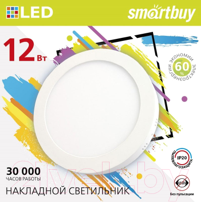 Точечный светильник SmartBuy SBL-RSDL-12-4K