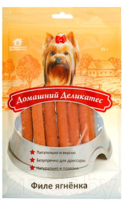 Лакомство для собак Домашний деликатес Филе ягненка (85г)