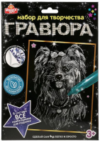 

Гравюра MultiArt, Собака / 100SCRATCHART-SILV-DOG