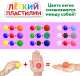 Миниатюра изображения товара Пластилин легкий Юнландия 105905 (12цв)