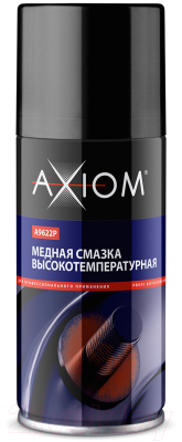 Смазка техническая Axiom A9622p (210мл)