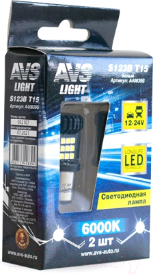 Комплект автомобильных ламп AVS A40839S (2шт, белый)