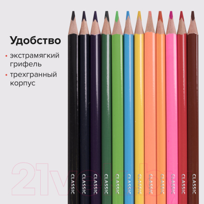 Набор цветных карандашей Brauberg 181792 (60цв)