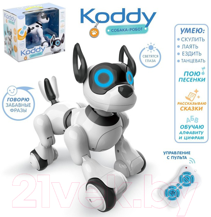 Радиоуправляемая игрушка IQ Bot Собака Koddy / 4376315