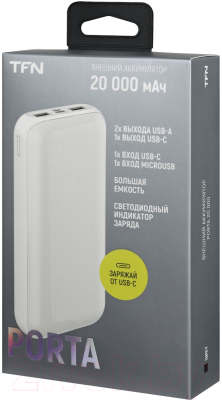 Портативное зарядное устройство TFN Porta 20 20000mAh / TFN-PB-248-WH (белый)