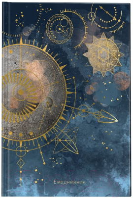 Ежедневник Staff Astrology / 113519