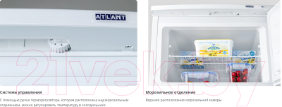 Холодильник с морозильником ATLANT МХМ 2808-55