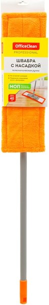Швабра-моп OfficeClean Professional телескоп. ручка 120см пласт флаун 40см (моп микрофибра карманы)